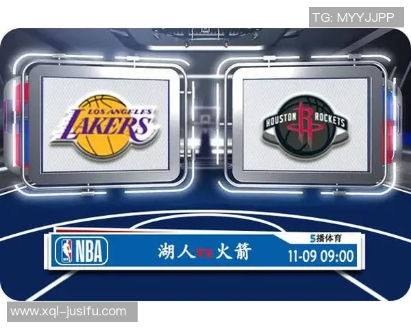 湖人对火箭第六场比赛时间安排及赛事前瞻分析