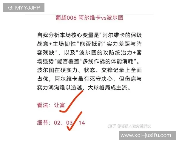 艾夫斯堡对阵赫尔辛堡比赛分析与竞猜推荐详解 艾夫斯堡对阵赫尔辛堡比赛分析与竞猜推荐详解