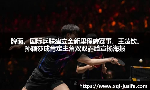 必一运动官方网站